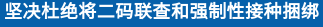 截图-2021年9月9日 9时30分51秒.png