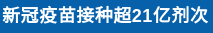 截图-2021年9月9日 9时31分54秒.png