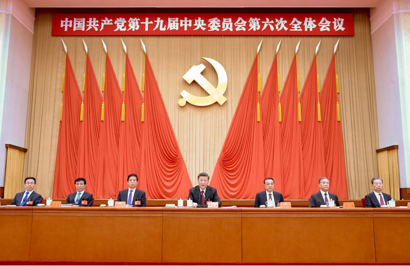 截图-2021年11月12日 10时24分37秒.png